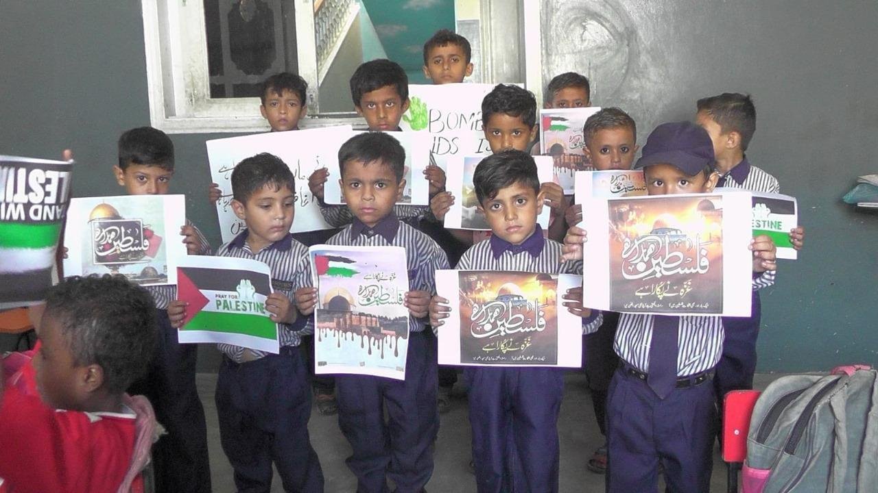 Free Palestine activities image