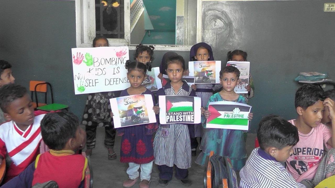 Free Palestine activities image