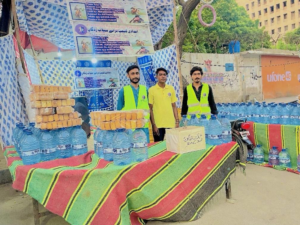 Flood relief Program image