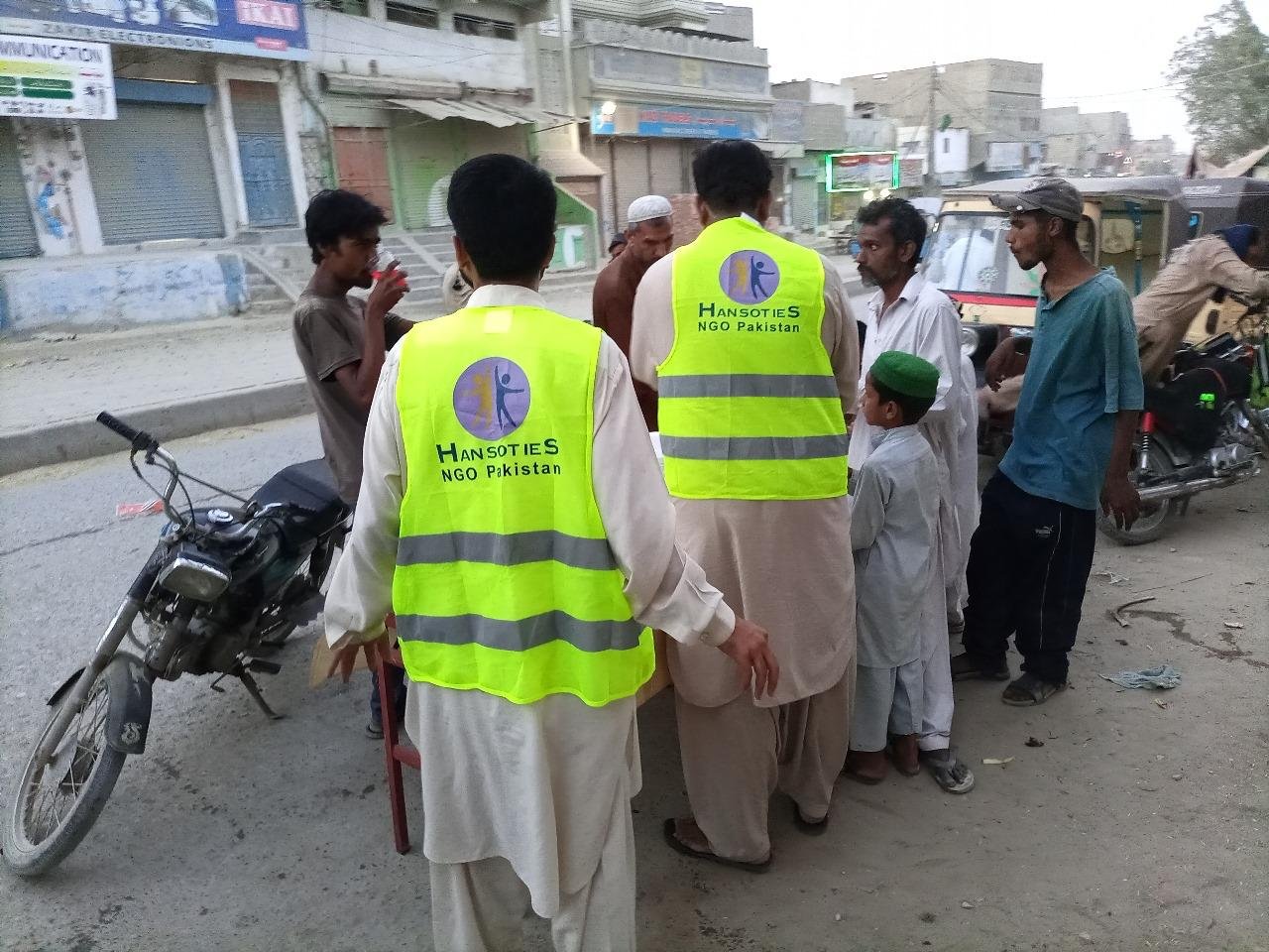 Iftaar Program image