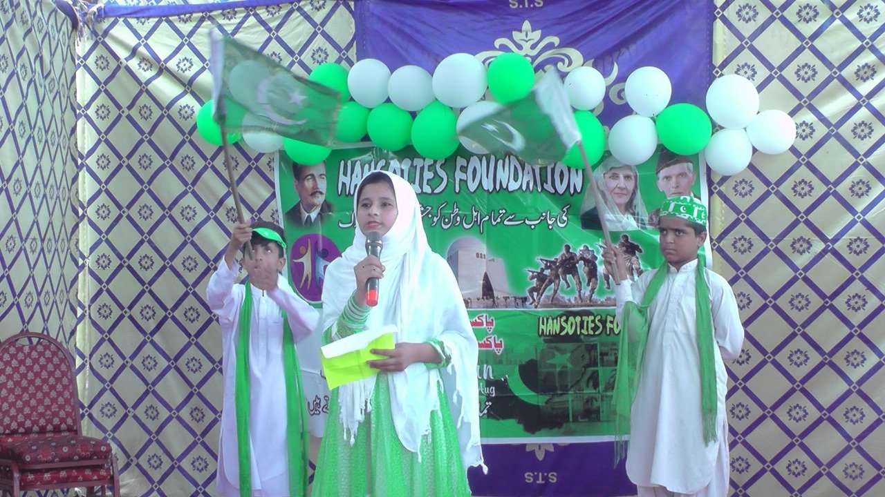 14th August celebration image